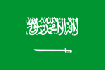شراء محركات كهربائية